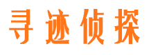 安吉外遇出轨调查取证